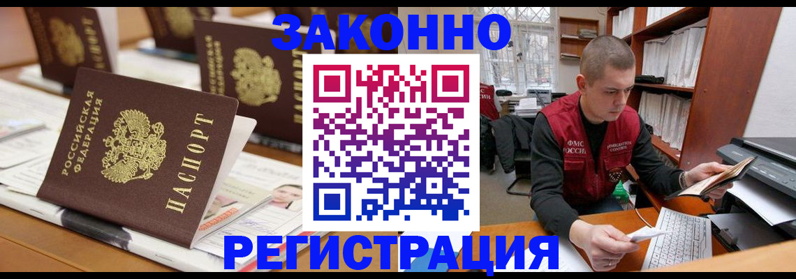 регистрация для школы в Жердевке